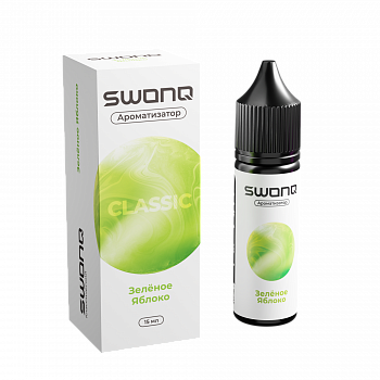 Ароматизатор SWONQ Classic CLUSTER "Зеленое яблоко" 13мл (на 30мл)