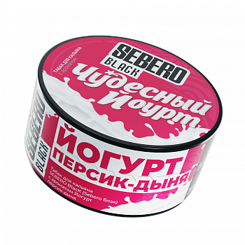 Табак Sebero Black, 25гр "Йогурт персик-дыня / Чудесный йогурт"
