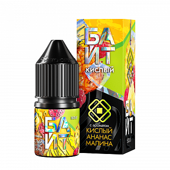 Ароматизатор Байт "Кислый ананас и малина" 13мл (на 30мл)